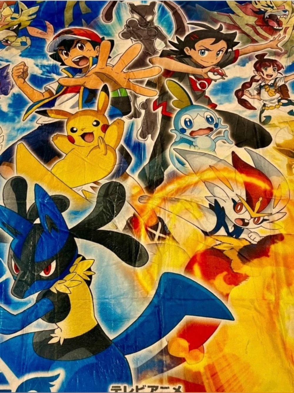 NWT~ Pokémon Anime 50x40 Super Soft Blanket